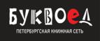 Скидки до 25% на книги! Библионочь на bookvoed.ru!
 - Загорянский